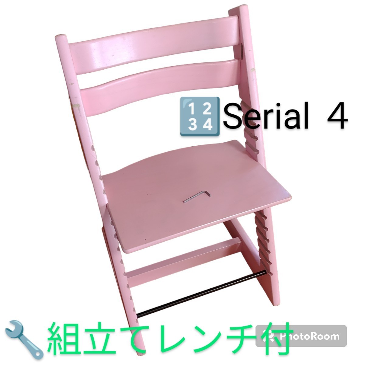 【シリアルNo４/組立てレンチ付・送料無料】ストッケ/STOKKE　トリップトラップ/TRIPP TRAPP　ソフトピンク　木製ベビーチェア　子供椅子