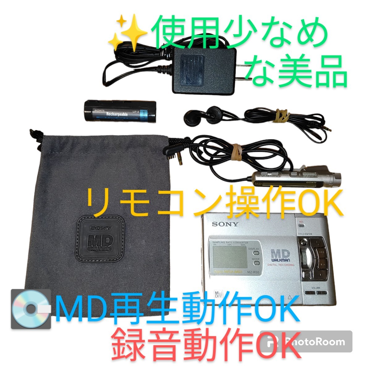 最高 【使用少なめ美品/MD再生録音動作OK・送料無料】ソニー/SONY