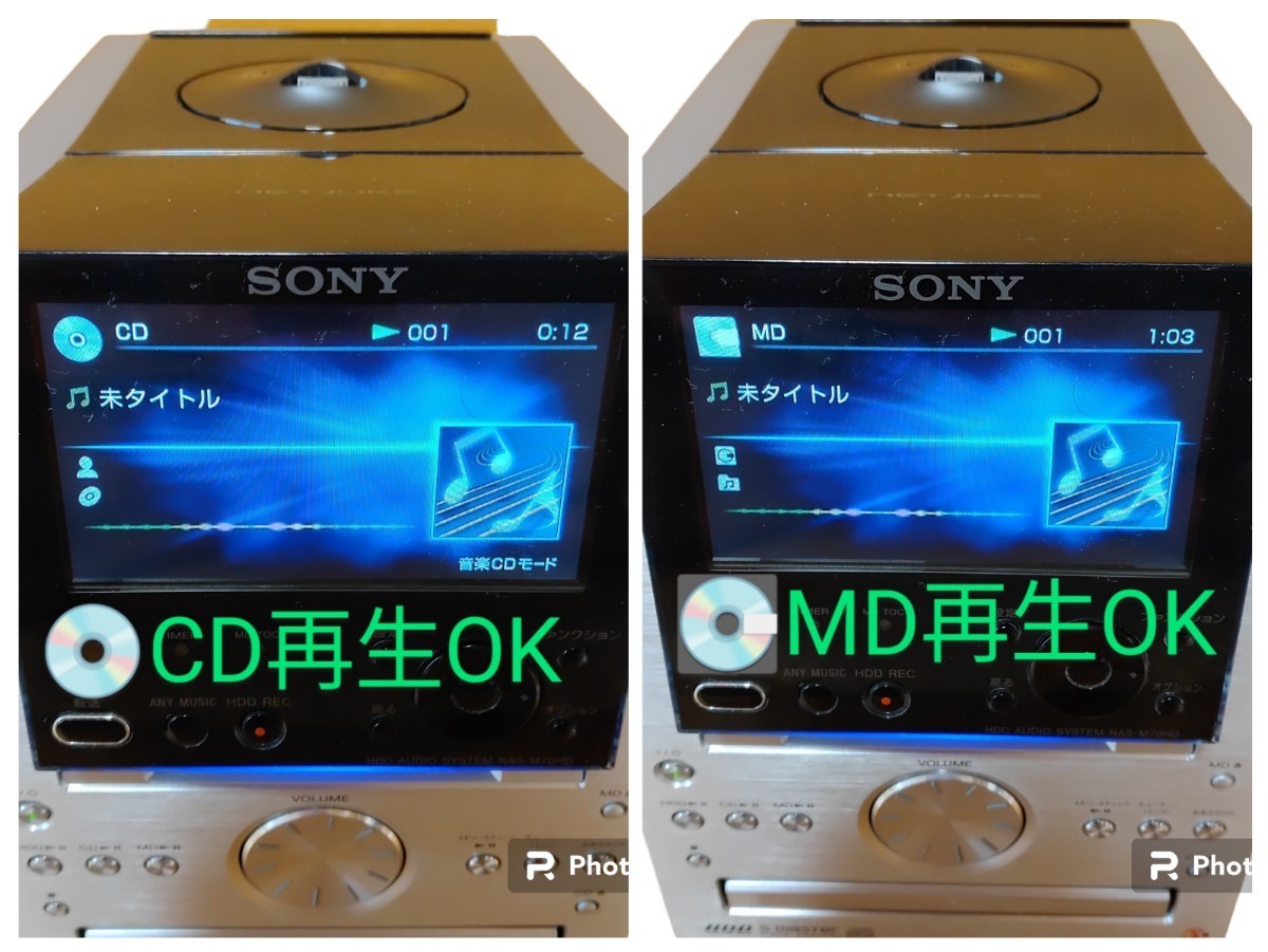 【CD.MD.HDD再生録音OK/美品・送料無料】ソニー/SONY ネットジューク/NETJUKE CDMDコンポ HDDコンポ ネットワークオーディオ NAS-M70HDの画像3