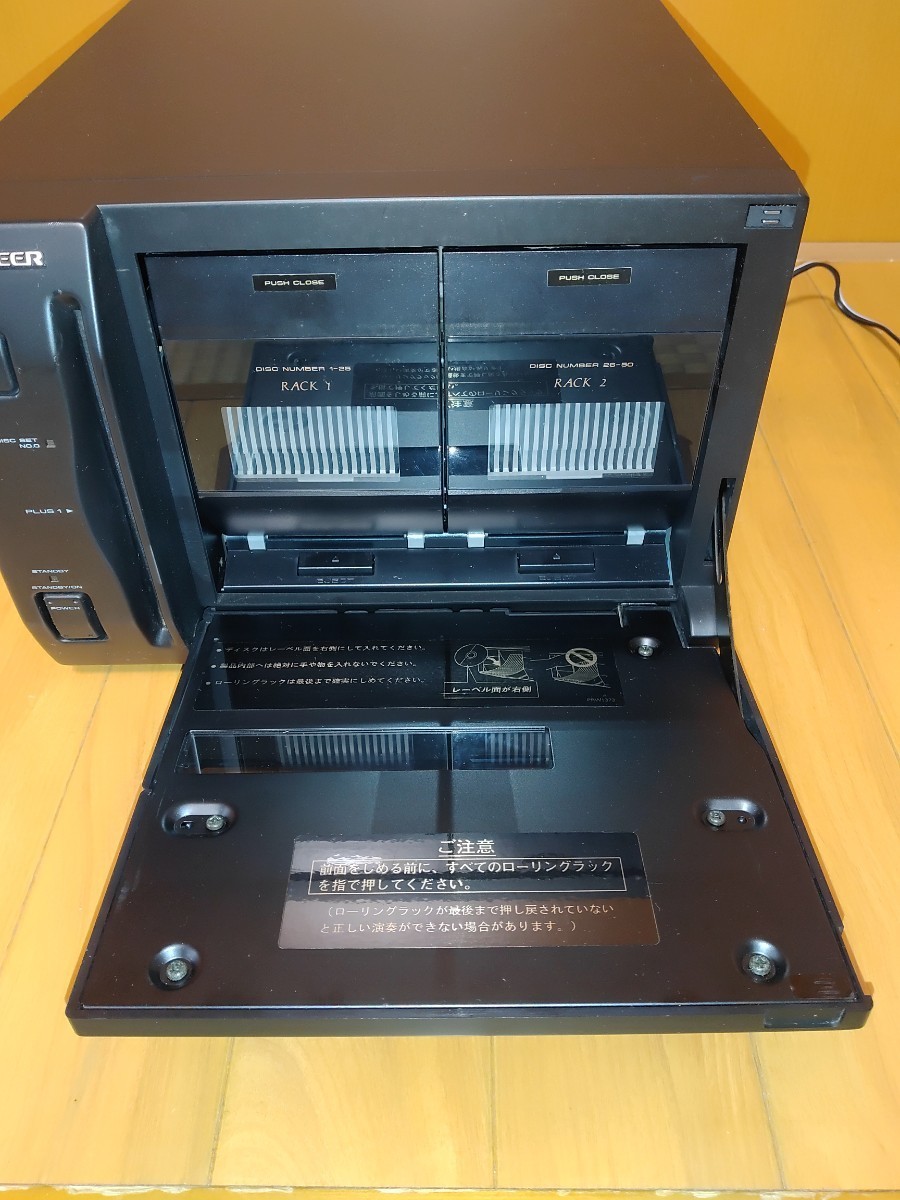 [ use fewer beautiful goods / all slot reproduction operation OK* free shipping ] Pioneer /Pioneer 50 connected equipment +1 CD changer CD player PD-F51