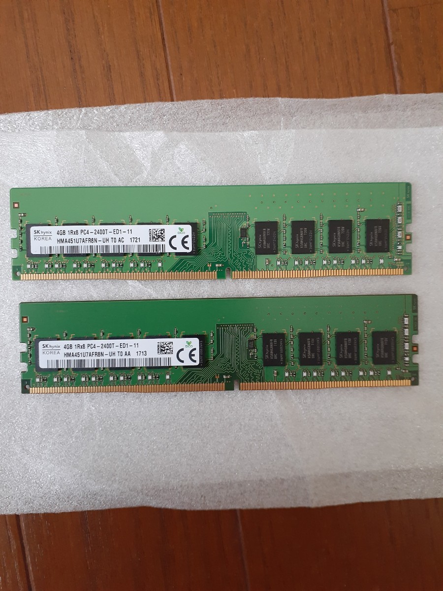 SKhynix PC4-2400T-ED1-11 4GB×2枚計8GB サーバーワークステーション用