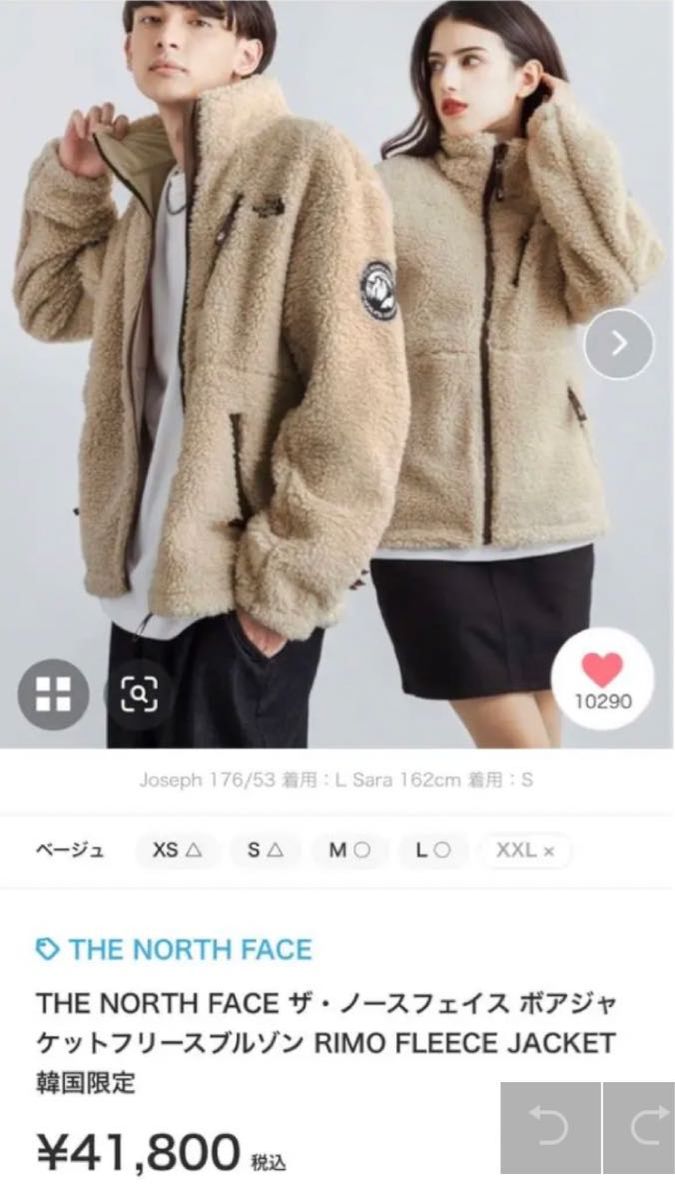 正規品】本日終了 THE NORTH FACE フリースジャケット JACKET フリース