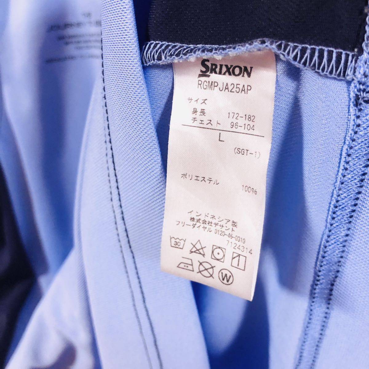 【SRIXON by DESCENTR】スリクソン 半袖シャツ 水色 メンズ L 送料無料！