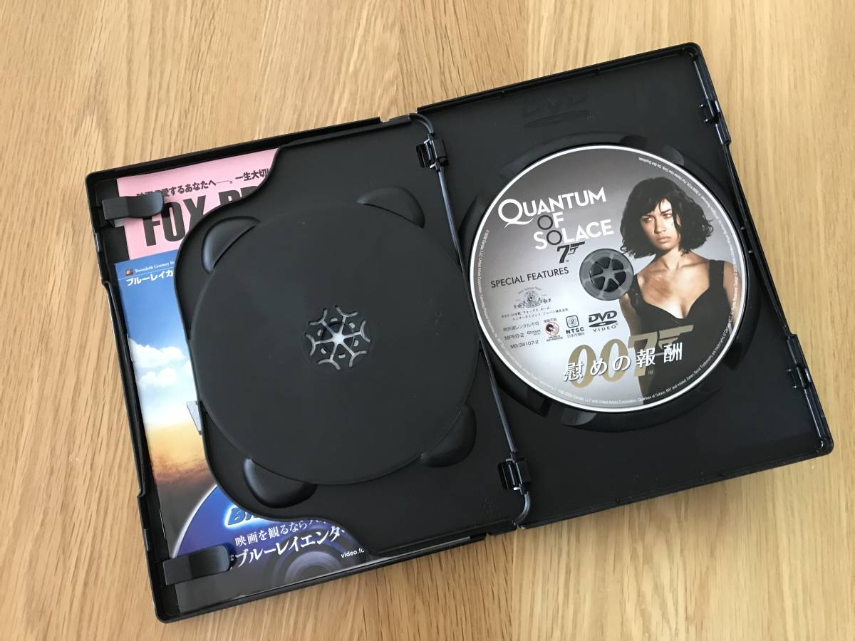 DVD：007 QUANTUM OF SOLACE／007 慰めの報酬【2枚組特別編】_画像4