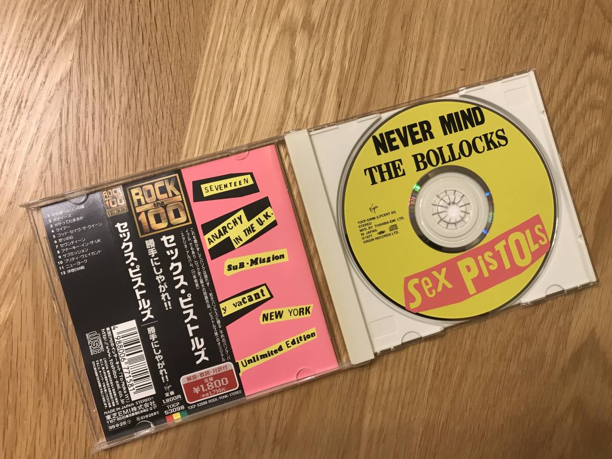 CD：SEX PISTOLS／ セックス・ピストルズ【Never Mind The Bollocks】_画像3