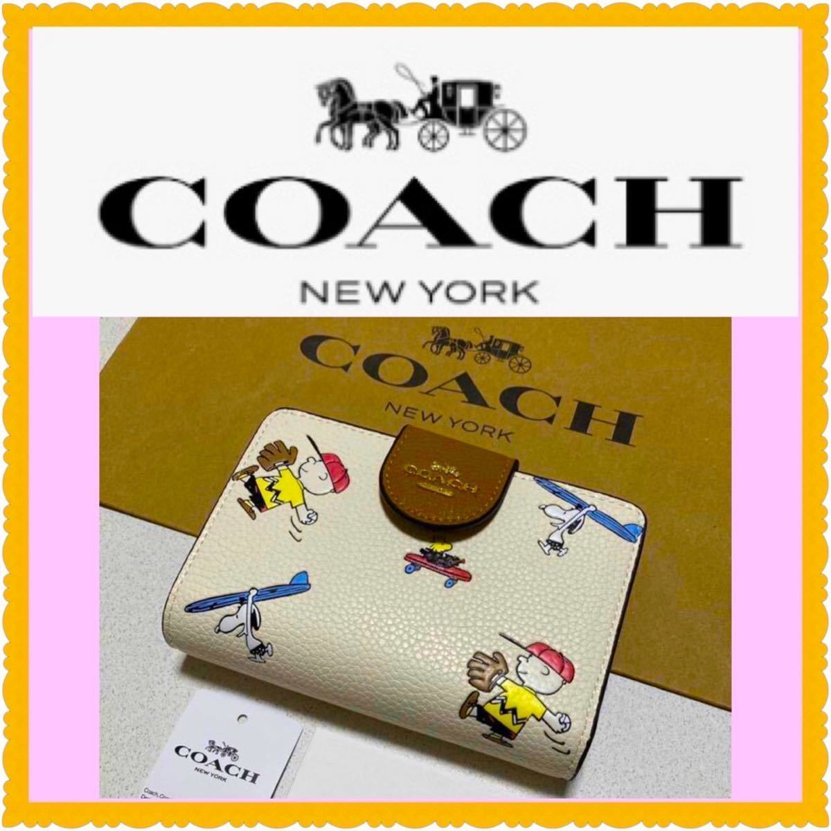 柔らかな質感の 【新品未使用】COACH 折財布 コーチxピーナッツコラボ