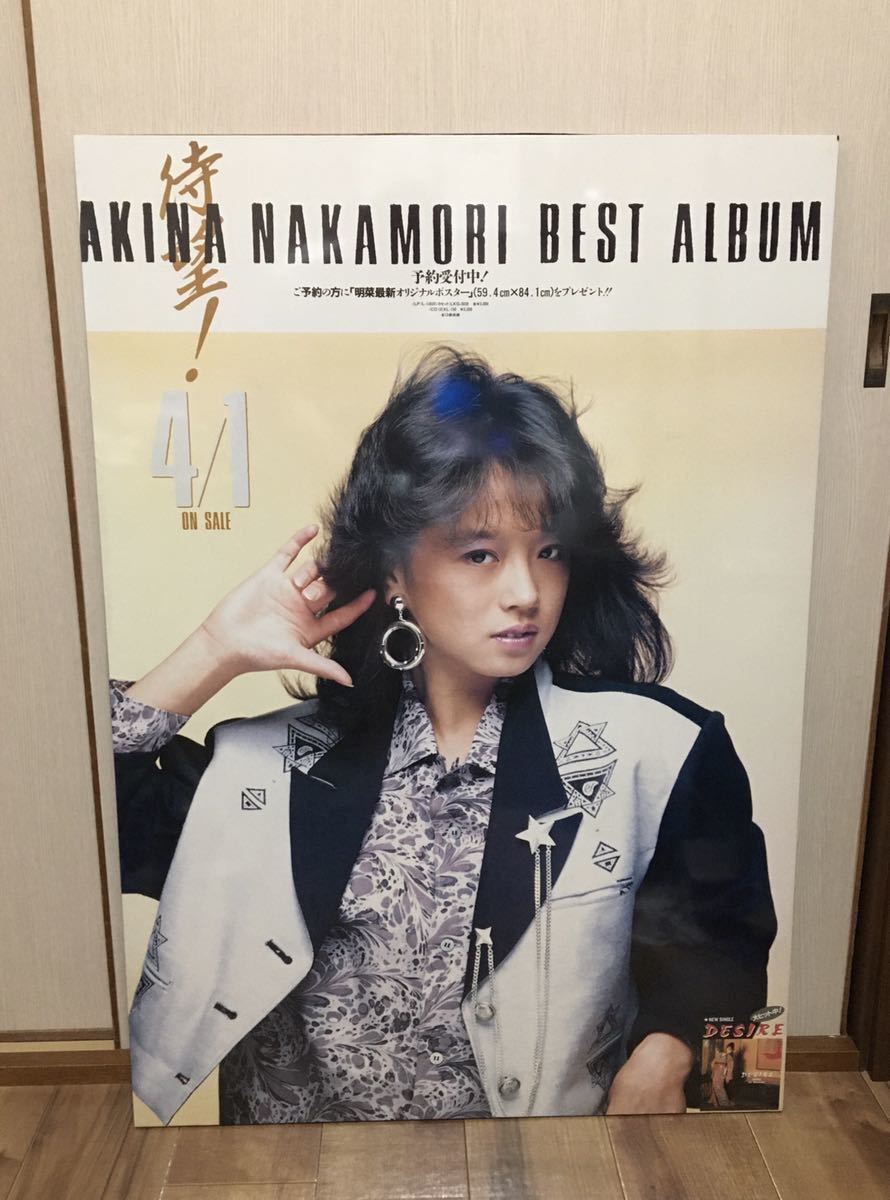 半額商品 中森明菜 BEST ALBUM 店頭用 ポスター 木製パネル フィルム加工済