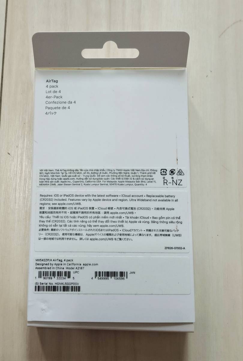 未使用未開封品 Apple MX542ZP/A AirTag 4pack アップル エアタグ 4個