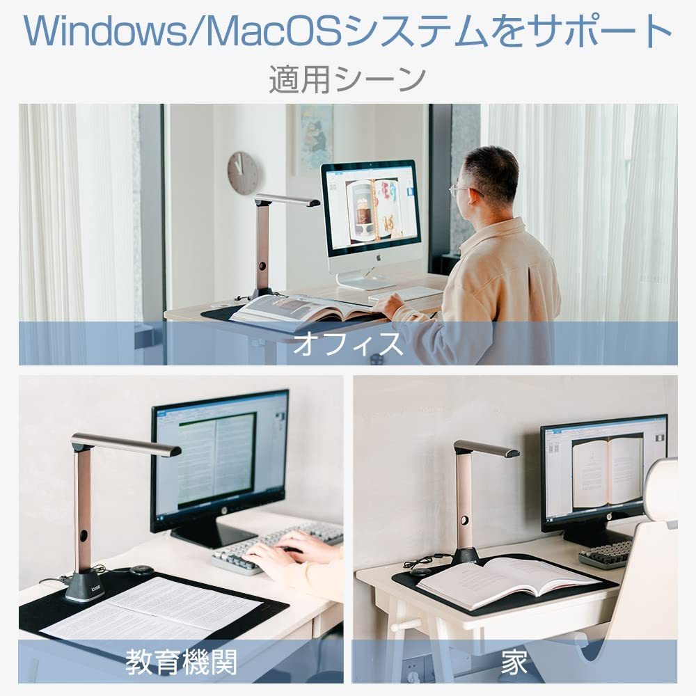 iCODIS X7-MAC ブックスキャナー ドキュメントスキャナー 1500万画素 自動平坦化 歪み補正 非破壊 A3サイズ OCR機能  Windows/Mac OS対応