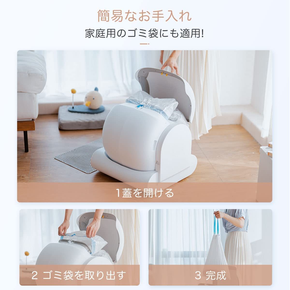 Pandaloli 猫 自動トイレ 大型:スマホ管理 センサー付き 自動掃除 定期清掃 IOS/Android対応 日本語説明書付 ホワイト