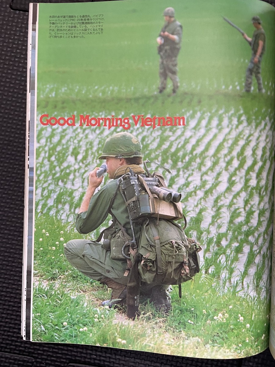 PX ピーエックス 1986年6月号 No.1 ミリタリー 軍服 戦闘機 兵器 ★W５０a2309_画像6