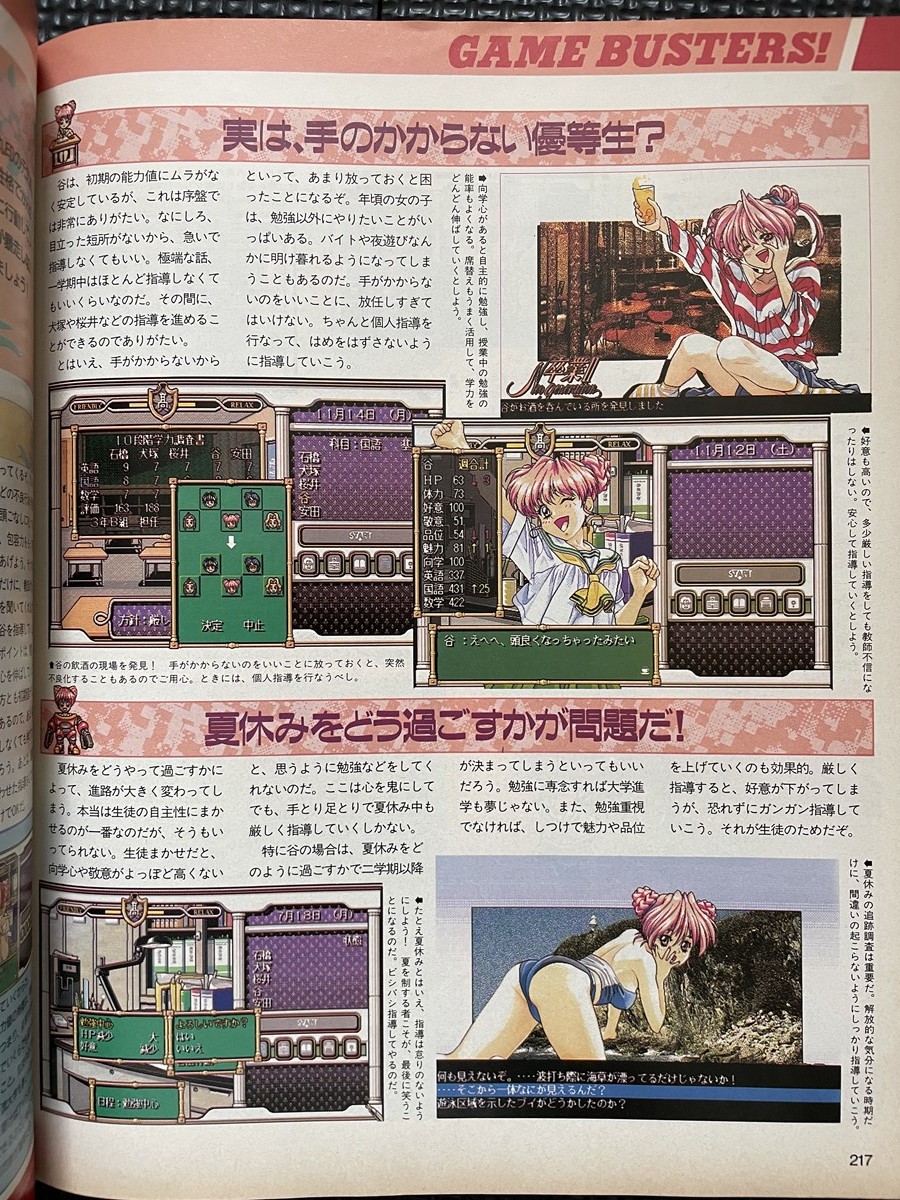 送料無料】ログイン LOGiN 1994 No. 1 2 3 11 18 19 20 21 22 23