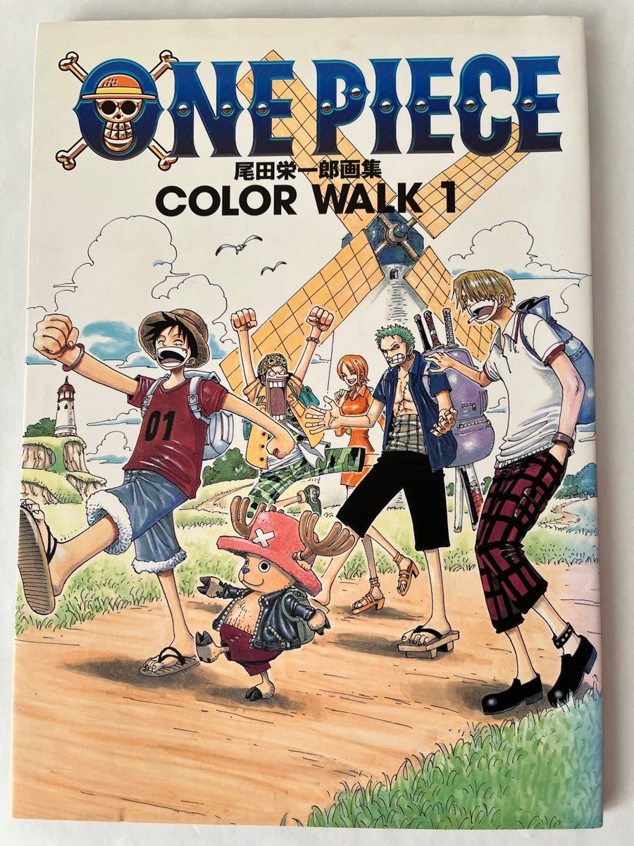 ONE PIECE 尾田栄一郎画集　COLOR WALK1 ワンピース