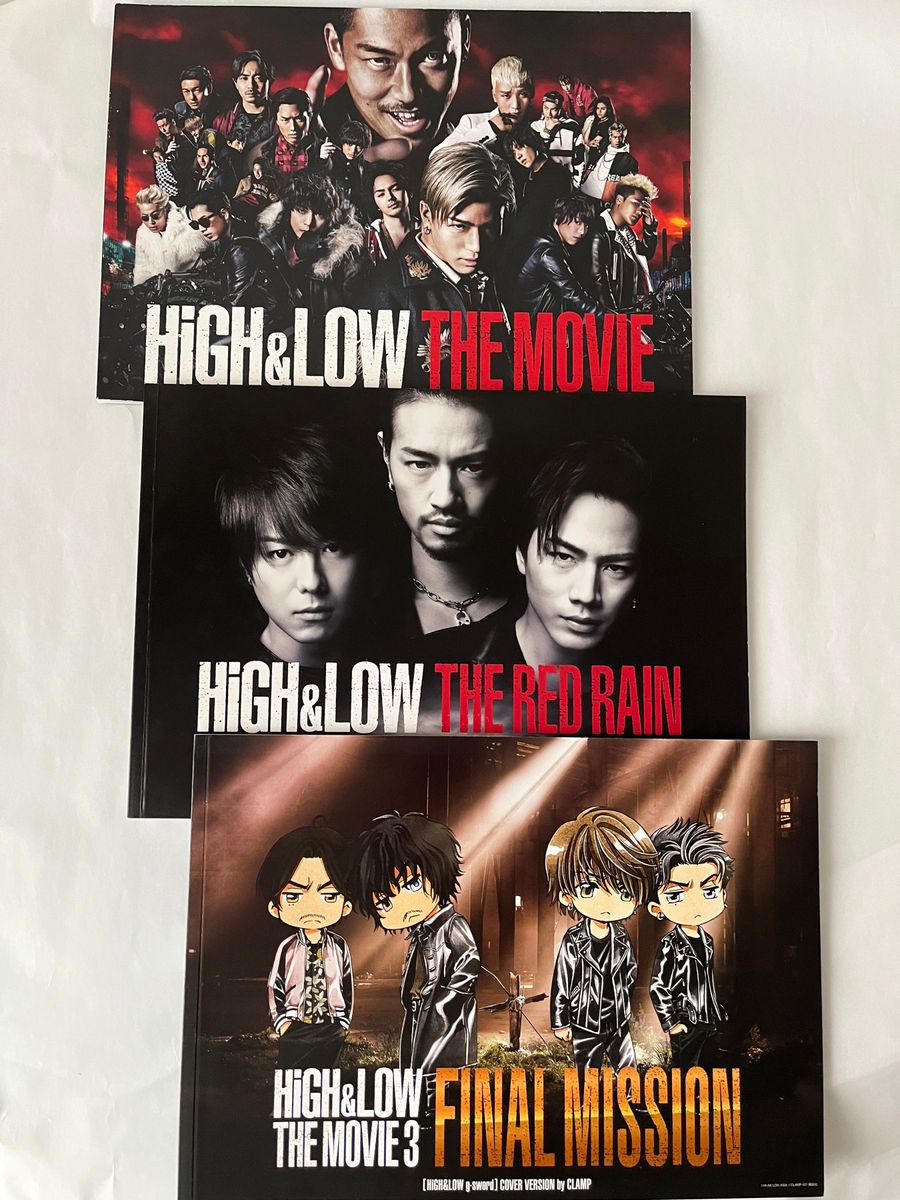 HiGH&LOW THE MOVIE 映画パンフレット　3冊セット