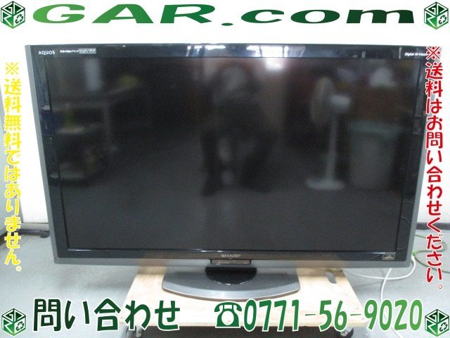 ゲ43 SHARP/シャープ AQUOS/アクオス 液晶テレビ LC-60LX1 60型/60インチ 10年製 LED 京都 引取歓迎