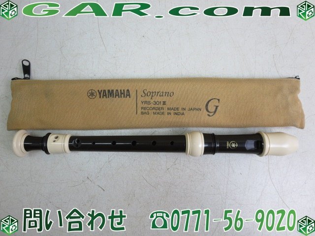 MB5 YAMAHA/ Yamaha сопрано блок-флейта YRS-301Ⅲ german начальная школа / неполная средняя школа школа обучающий материал музыка 