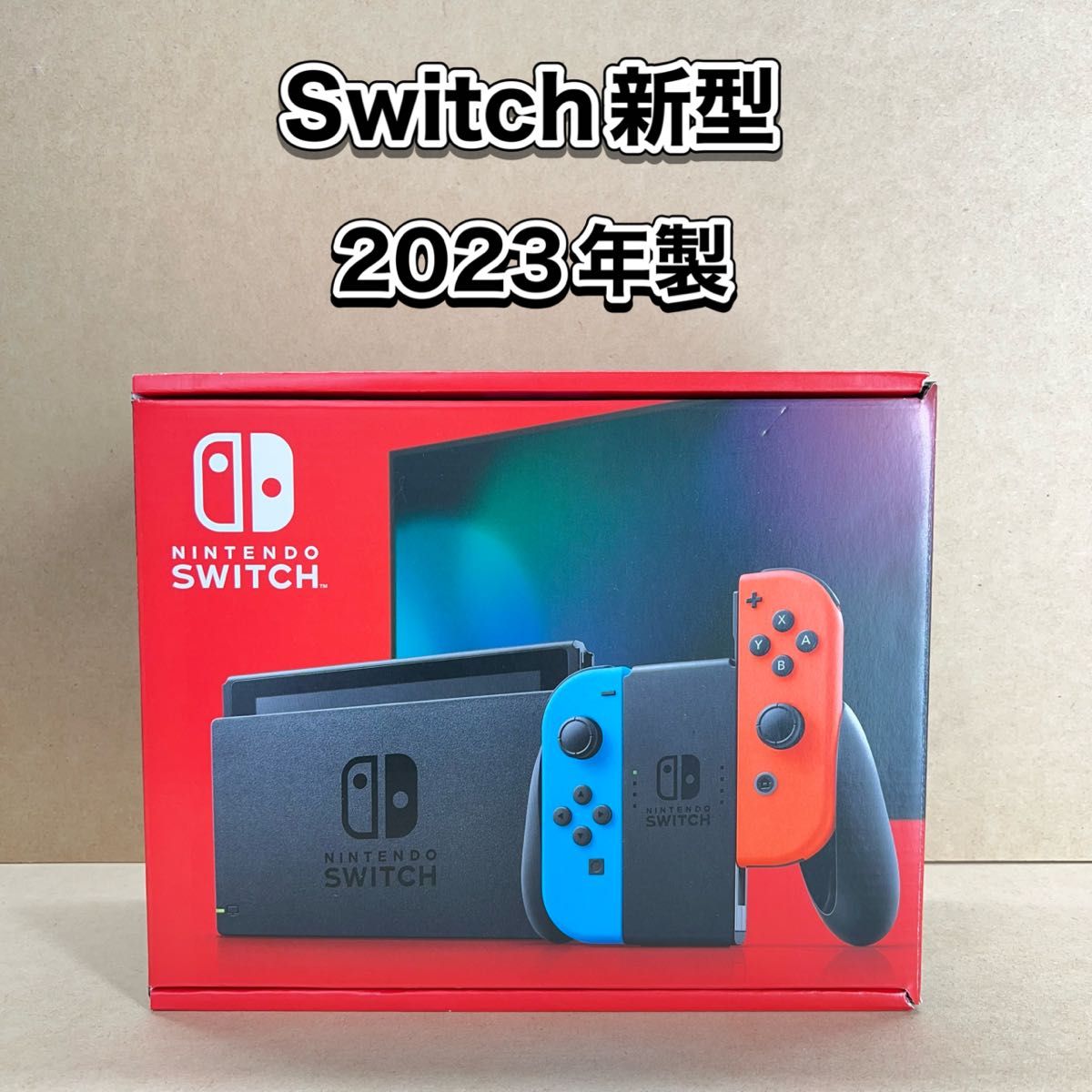 《Switch》新型 新パッケージ版 2023年製 付属品完品 ニンテンドースイッチ