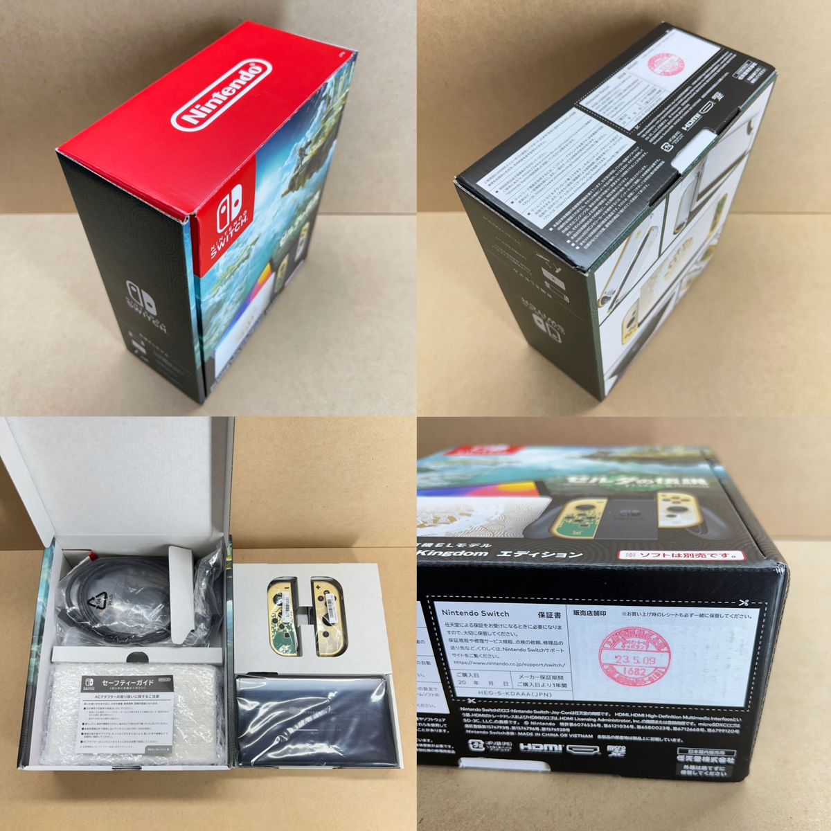 Switch》有機EL ゼルダの伝説 ティアーズオブザキングダム 2023年製