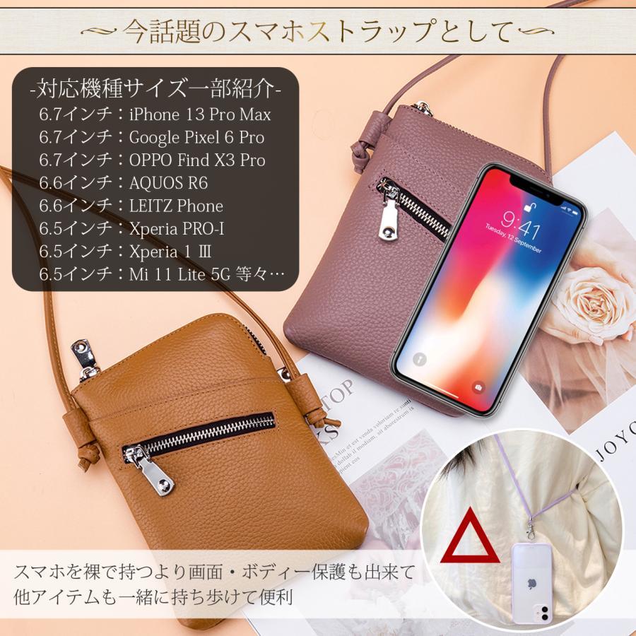 スマホショルダー レディース ショルダーバッグ 斜め掛け スマホポーチ 牛革 本革 レザー ミニショルダー サコッシュ グリーン_画像6