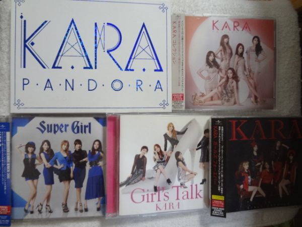 KARA オリジナルアルバムCD5枚セット ガールズフォーエバー/Super Girl/P.A.N.D.O.R.A/ガールズトーク/KARAコレクションの画像1