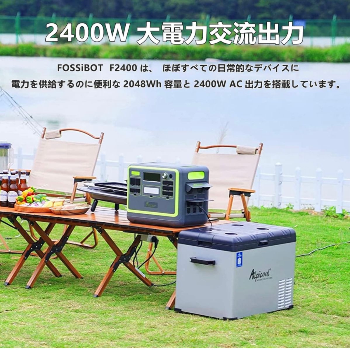 新品 FOSSiBOT ポータブル電源 F2400 大容量 2048Wh/2400W