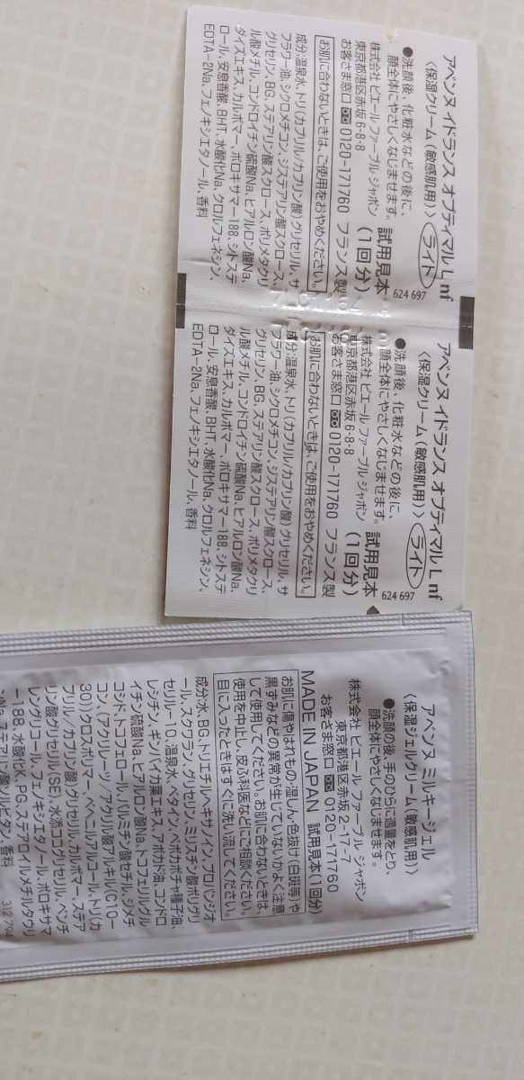 item_image_8