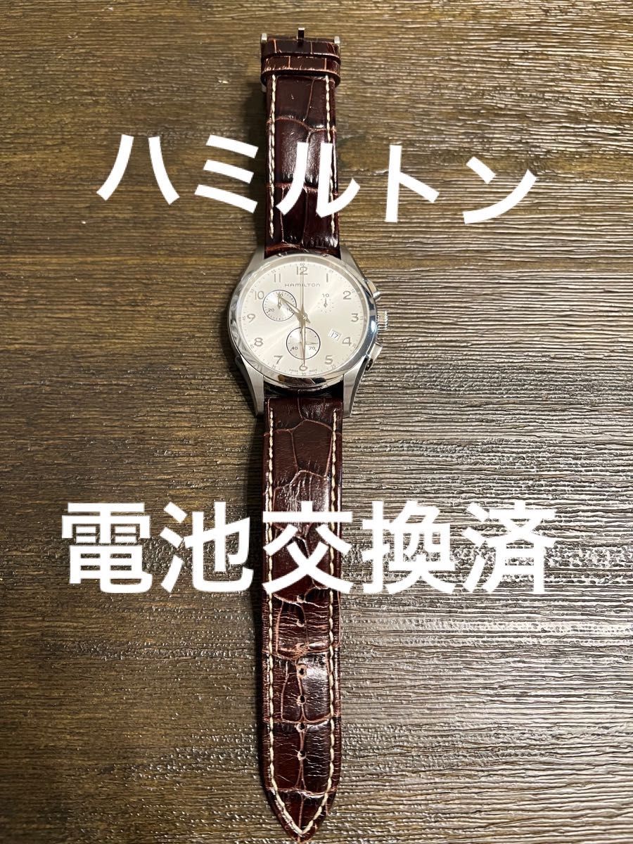 Hamilton 腕時計 値下げしました。-