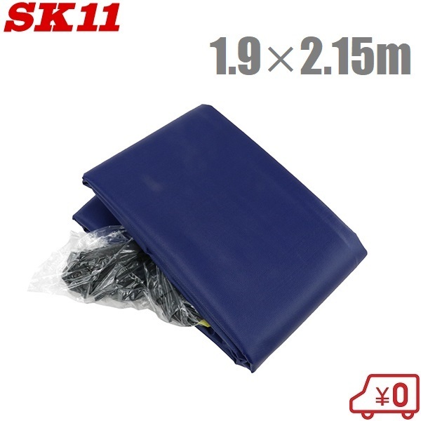 SK11 truck seat front shide . attaching light truck seat SKSM-C1921BL 1.9m×2.15m light truck carrier seat carrier seat 