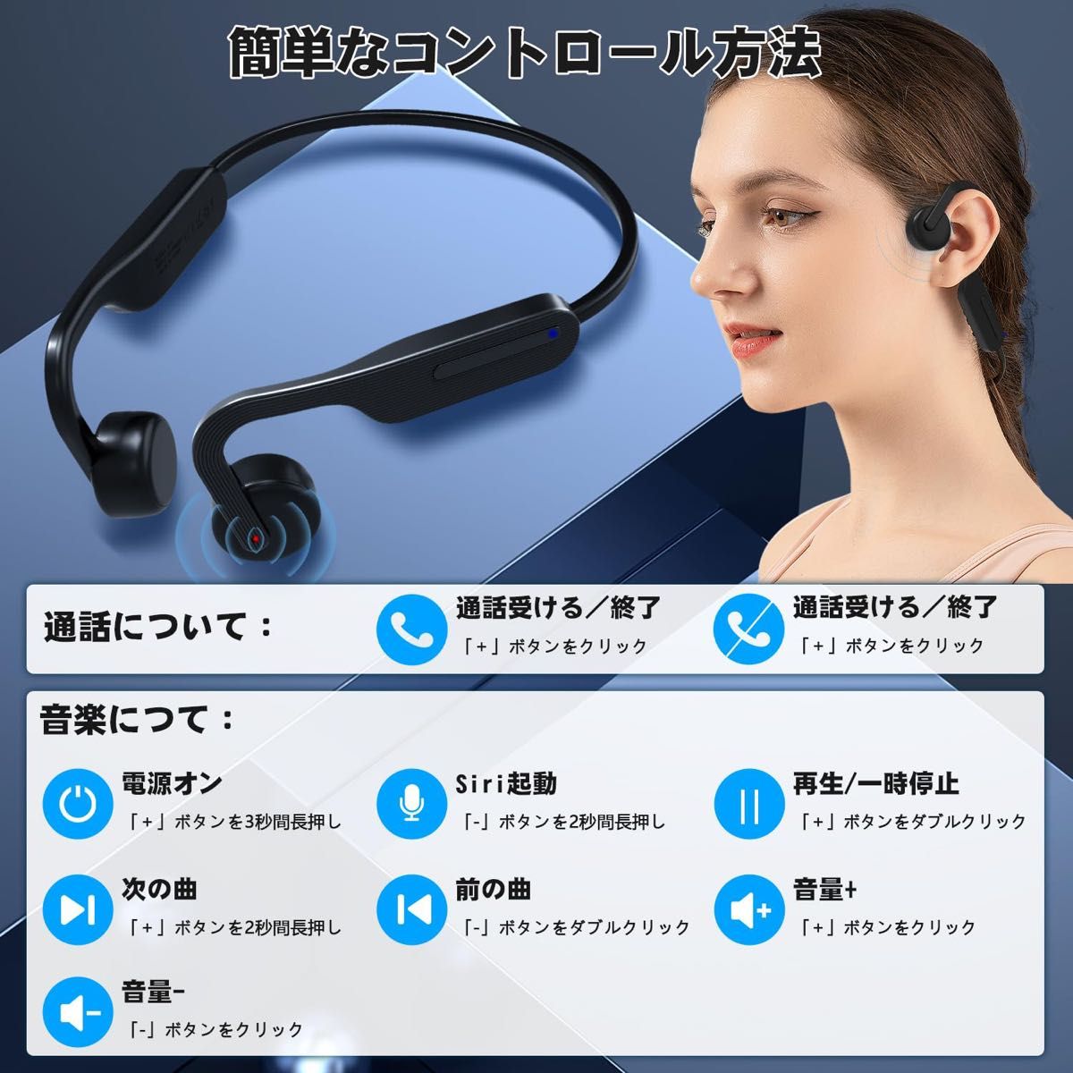 超軽量 骨伝導 ワイヤレスイヤホン 耳掛け式Bluetooth5.3 防水 2台同時ペアリング可能 ノイズキャンセリング