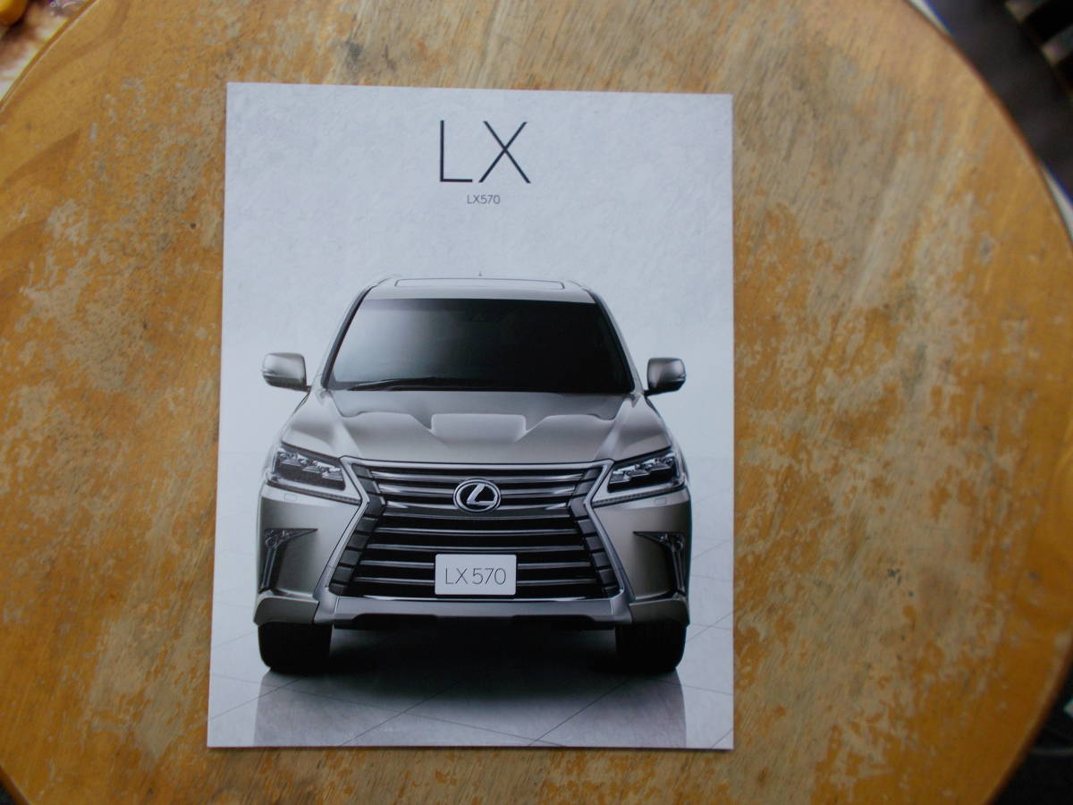 * Lexus LX570 catalog. 17/1 month *