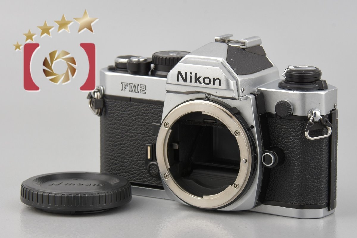 Nikon ニコン ニューFM2 前期 シルバー フィルム一眼レフカメラ-