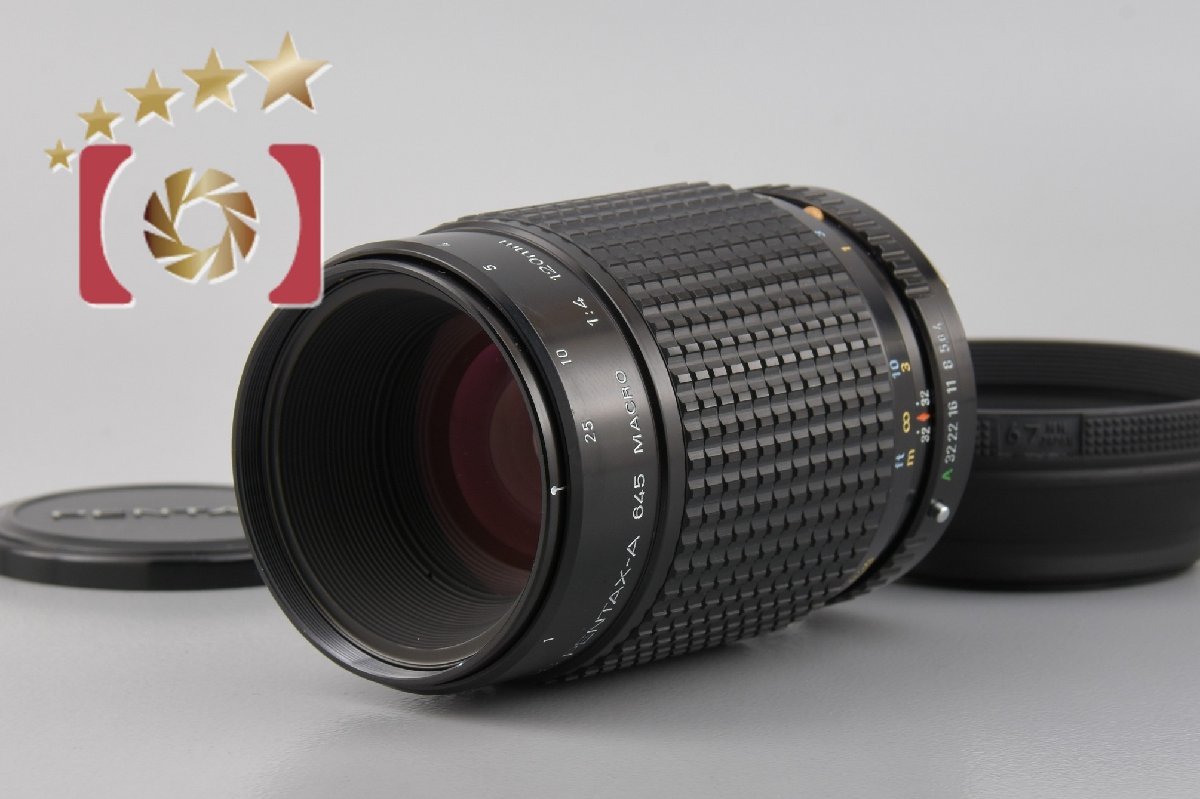 人気急上昇】 A SMC ペンタックス 【中古】PENTAX 645 f/4 120mm MACRO