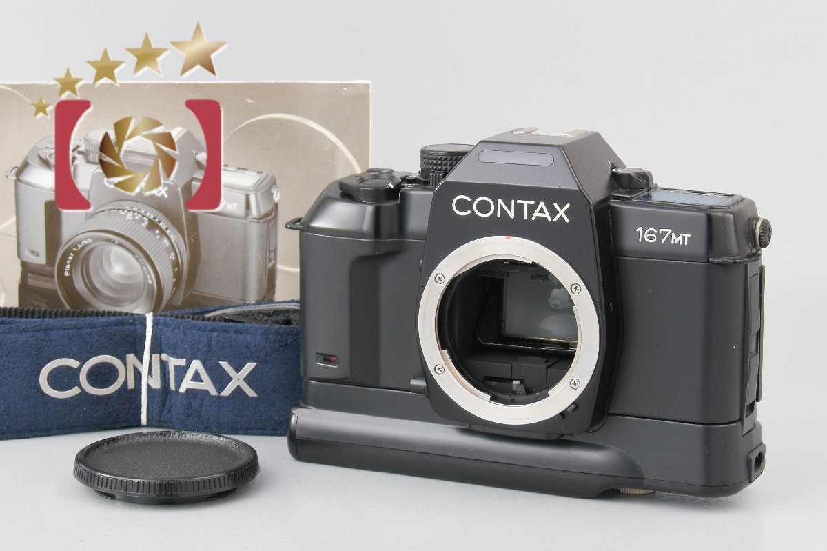 【中古】CONTAX コンタックス 167MT フィルム一眼レフカメラ ＋ P-5 単三電池ホルダー_画像1