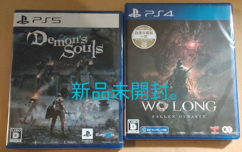 PS5 Demon’s Souls Wo Long： Fallen Dynasty　新品未開封