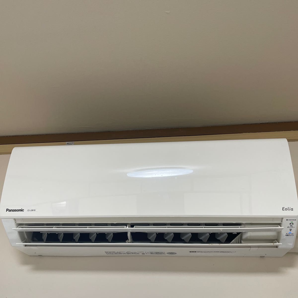 パナソニックエアコン10畳 5年保証 室内機 室外機とセットで購入 パナソニックエアコン10畳 5年保証 室内機 室外機とセットで購入