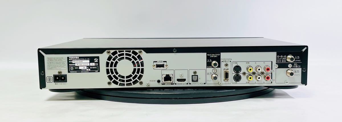 □貴重・レア□ 動作品 TOSHIBA 東芝 VARDIA RD-S1004K デジタル