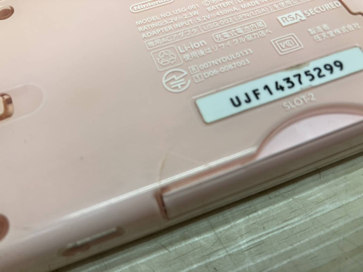 送料無料S78743 nintendo DS lite USG-001 任天堂 本体 充電器 　ニンテンドーDS Lite _画像6