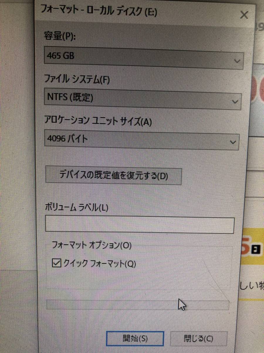  format ending N-3532 IODATA/ I o- data AVHD-U500Q [ for television USB connection hard disk AVHD-UQ series 500GB] attached outside HDD