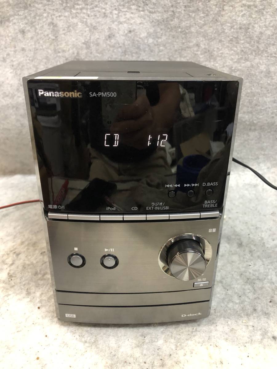 動作美品 N-3674 パナソニック PANASONIC SA-PM500 CD/Ipod/USBコンポ 本体のみ プレイヤー ラジオ　ステレオ_画像1