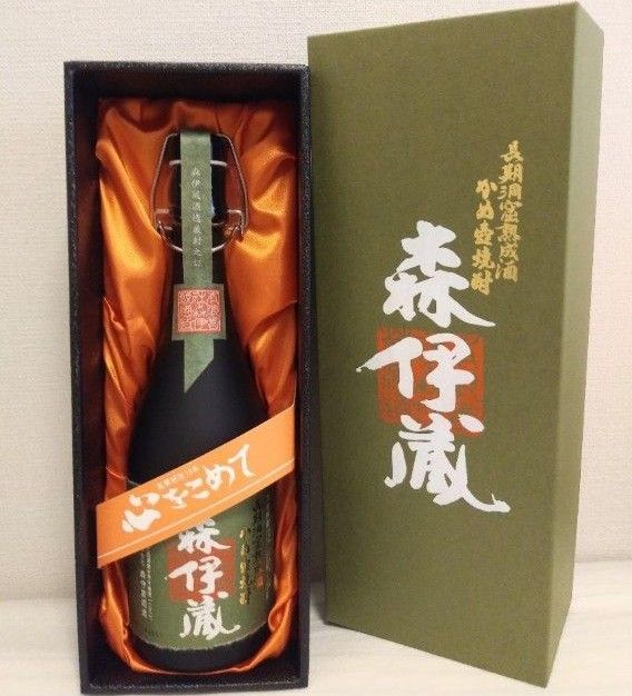 極上森伊蔵 森伊蔵 極上の一滴 720ml 新品未開封 高島屋 当選品