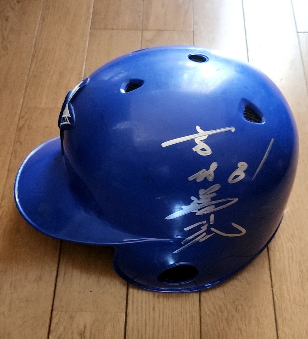 経典 横浜ベイスターズ 31 ヘルメット 直筆サイン入り実使用 吉村裕基