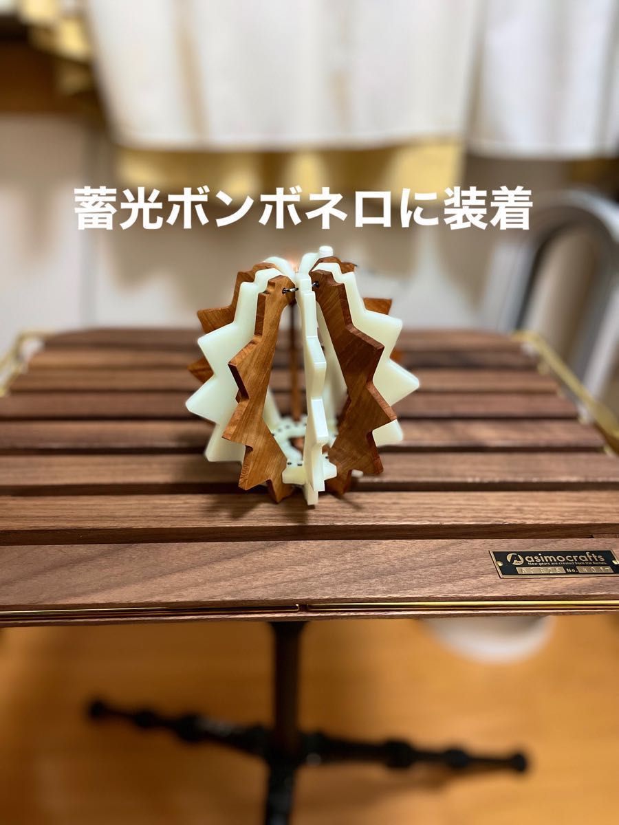 カスタムフィン トチの木 縮杢 ボンボネロ