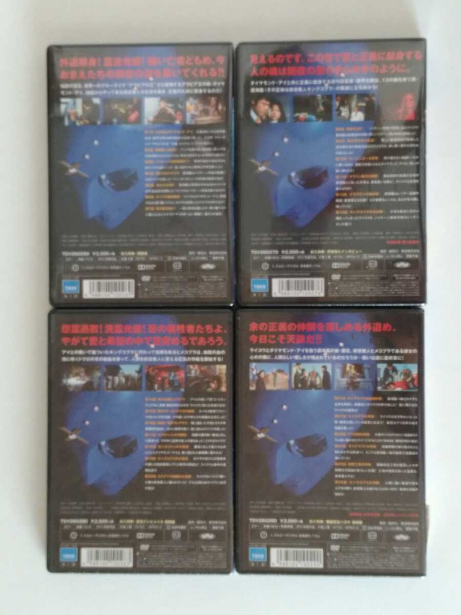  новый товар нераспечатанный товар бриллиант * I DVD все 4 шт комплект восток .DVD шедевр selection река внутри .. бриллиант I 