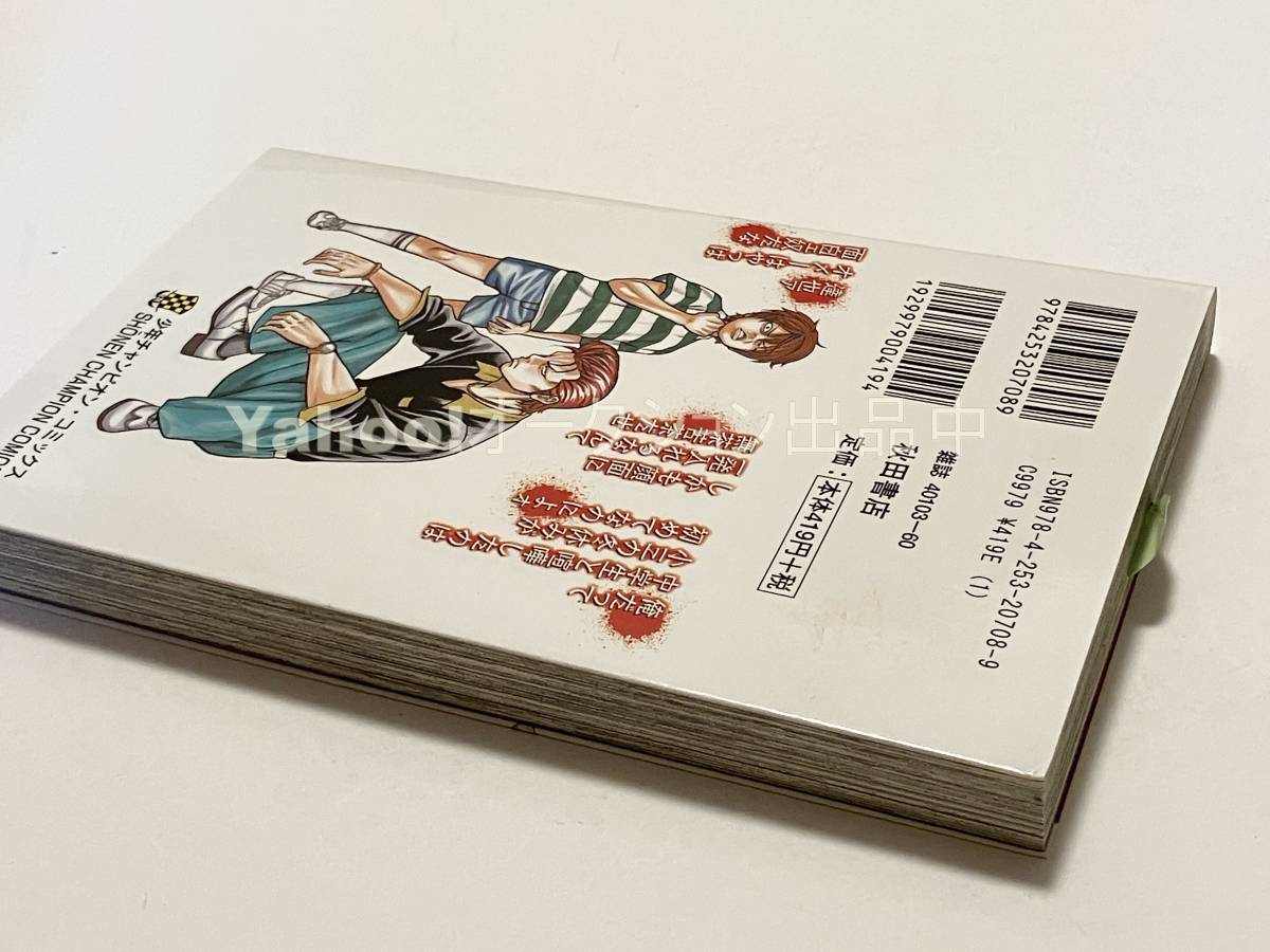 歳脇将幸 チキン 「ドロップ」前夜の物語 1巻 イラスト入り 歳脇将幸 チキン 「ドロップ」前夜の物語 1巻 イラスト入り