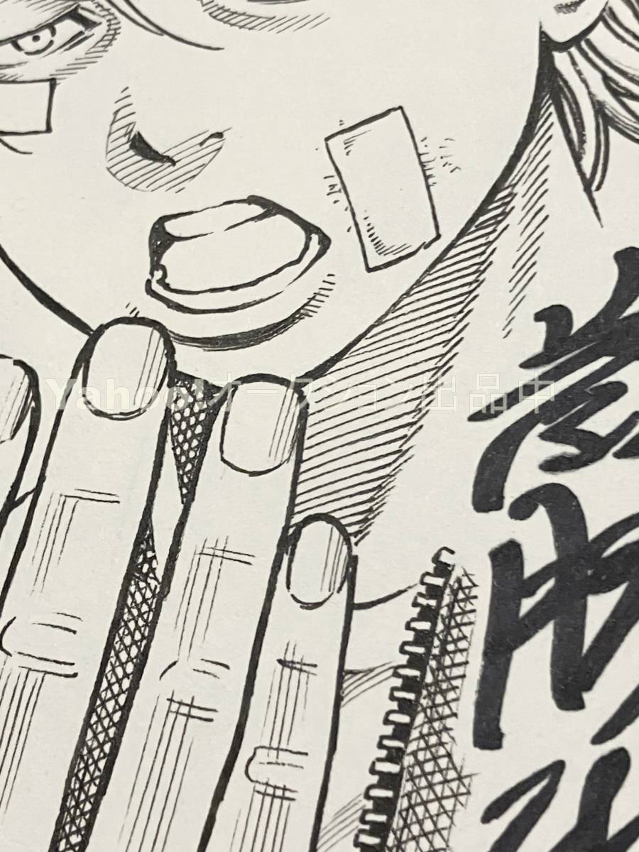歳脇将幸 チキン 「ドロップ」前夜の物語 1巻 イラスト入り 歳脇将幸 チキン 「ドロップ」前夜の物語 1巻 イラスト入り