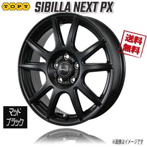 トピー シビラネクスト PX マットブラック 17インチ 5H114.3 7J+48 1本 73 業販4本購入で送料無料_画像1