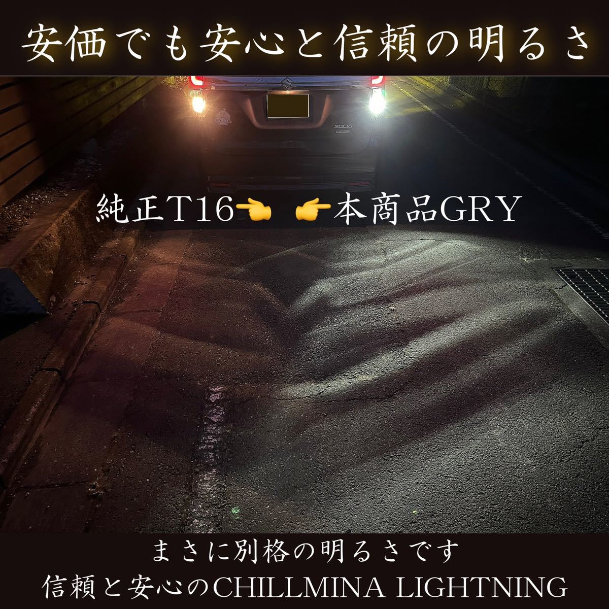 超爆光バックランプ LED バックライト S25 BA15S 1156 シングル 2023 最新版 高出力 6000k ヘッドライト級 コスパ抜群 CSP 光軸調整可_画像4