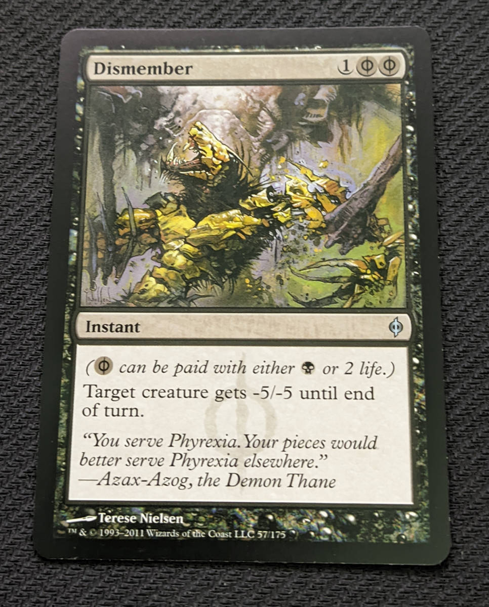 MTG NPH 英語版 四肢切断/Dismember_画像1