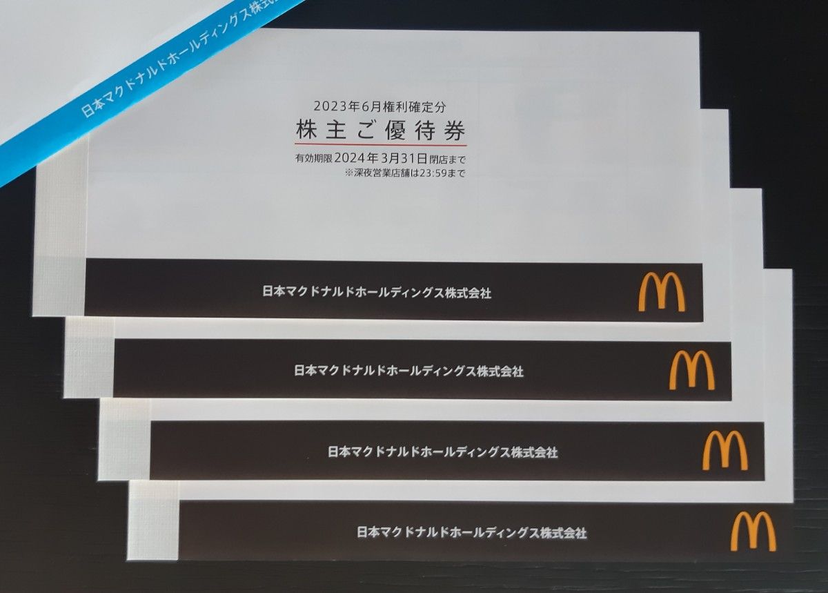 マクドナルド 株主優待券 セット まで 日本