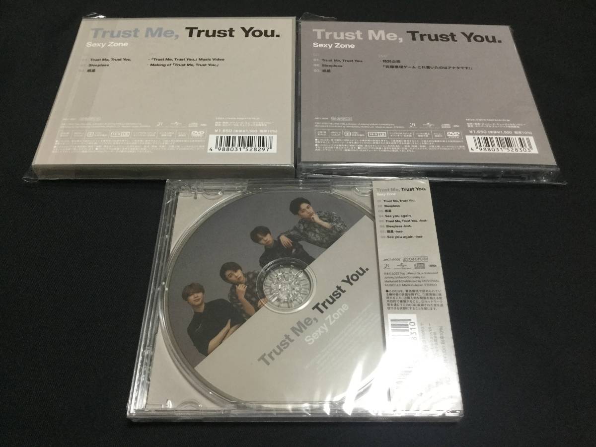 Sexy Zone Trust Me, Trust You. 初回限定盤A + B + 通常盤 CD (DVD付) 3形態セット 新品未開封品 特典：クリアファイル2枚付 シリアル無_画像3